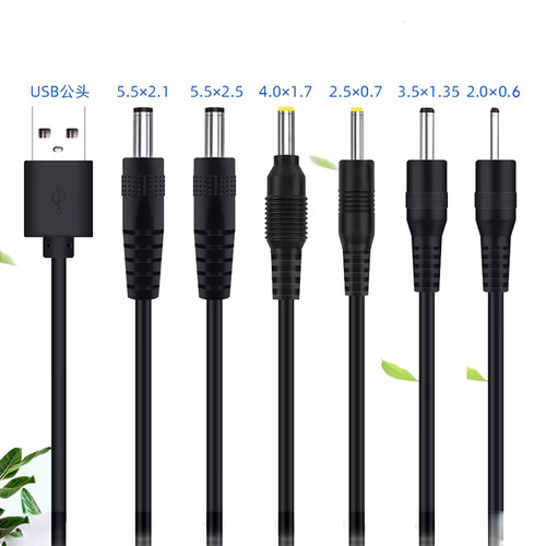 Usb charger adapter power cord - charger,